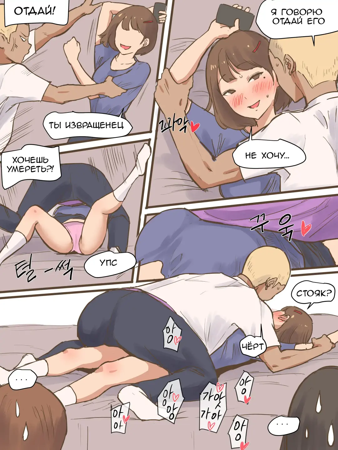 [Laliberte] Long Vacation | Длинные каникулы (decensored) Fhentai - Page 5