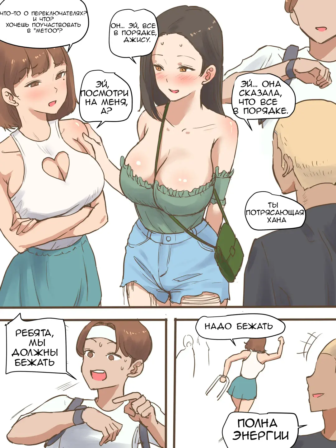 [Laliberte] Long Vacation | Длинные каникулы (decensored) Fhentai - Page 13