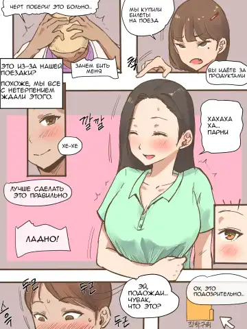 [Laliberte] Long Vacation | Длинные каникулы (decensored) Fhentai - Page 3