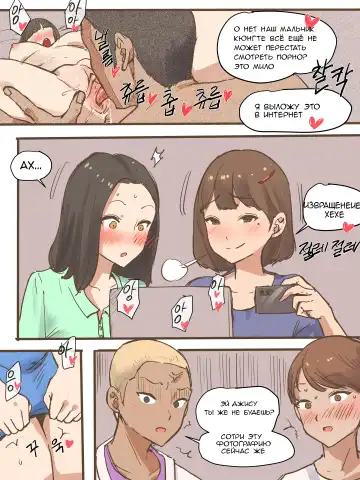 [Laliberte] Long Vacation | Длинные каникулы (decensored) Fhentai - Page 4