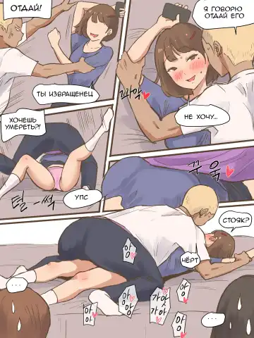 [Laliberte] Long Vacation | Длинные каникулы (decensored) Fhentai - Page 5