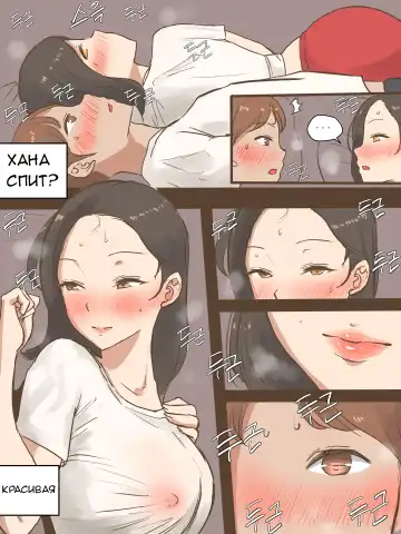 [Laliberte] Long Vacation | Длинные каникулы (decensored) Fhentai - Page 19