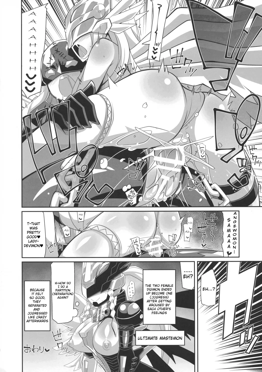 EVOLUTION! Fhentai - Page 13