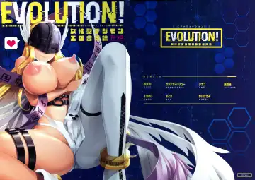 Read EVOLUTION! - Fhentai
