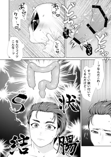 Two timing Fhentai - Page 22