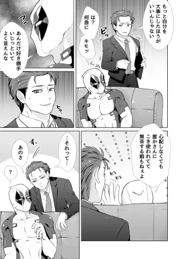 Two timing Fhentai - Page 29