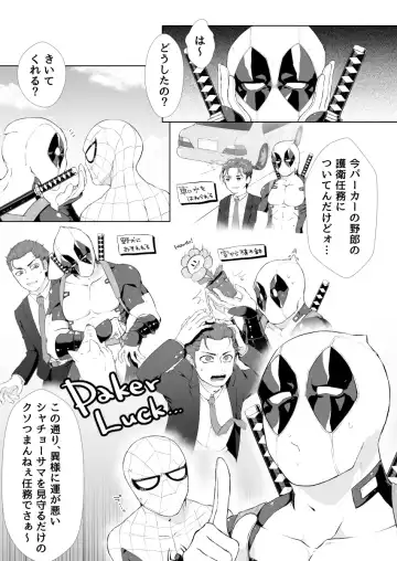 Two timing Fhentai - Page 3