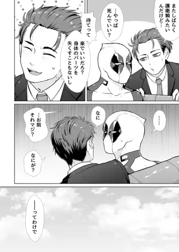 Two timing Fhentai - Page 30