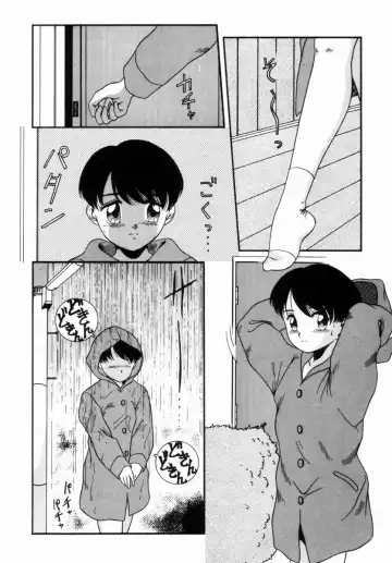 [Nakanoo Kei] Pichi pichi Fhentai - Page 111