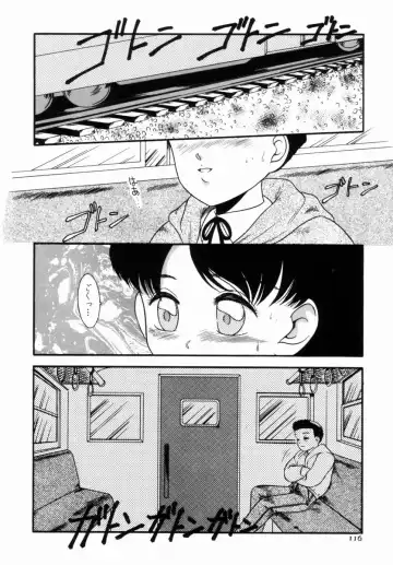 [Nakanoo Kei] Pichi pichi Fhentai - Page 117