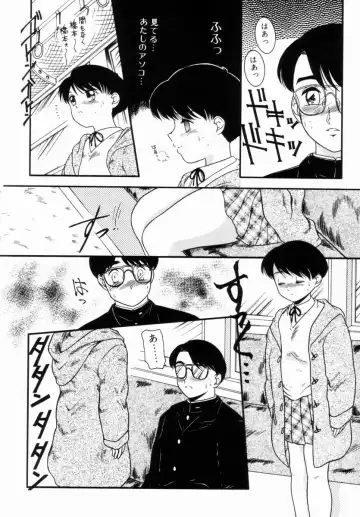 [Nakanoo Kei] Pichi pichi Fhentai - Page 121