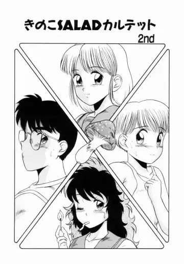 [Nakanoo Kei] Pichi pichi Fhentai - Page 24