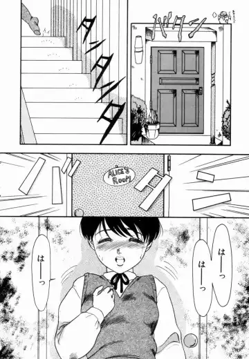 [Nakanoo Kei] Pichi pichi Fhentai - Page 89