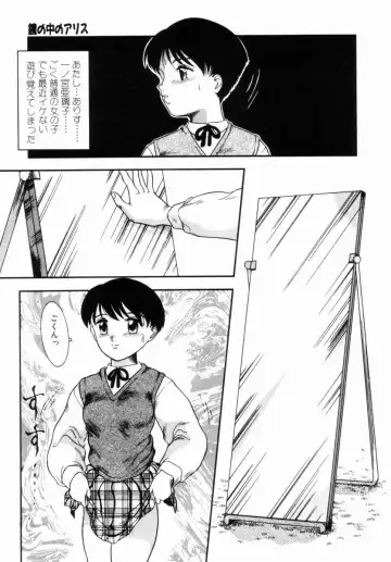 [Nakanoo Kei] Pichi pichi Fhentai - Page 90