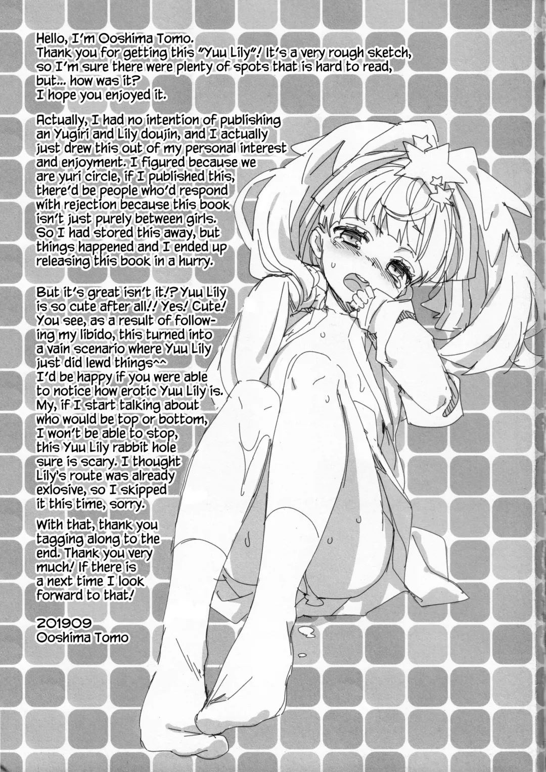 [Ooshima Tomo - Ooshima Towa] Yuu Lily. Fhentai - Page 20