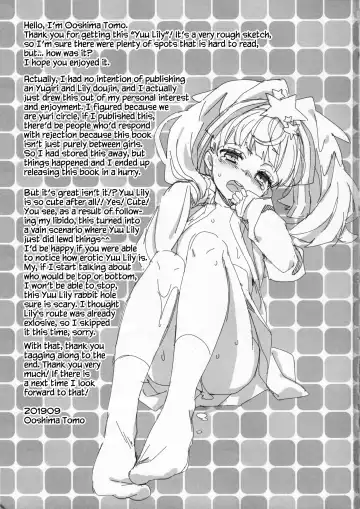 [Ooshima Tomo - Ooshima Towa] Yuu Lily. Fhentai - Page 20