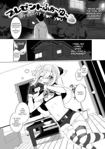 Read [Oie Kaeru] Present for you (decensored) - Fhentai