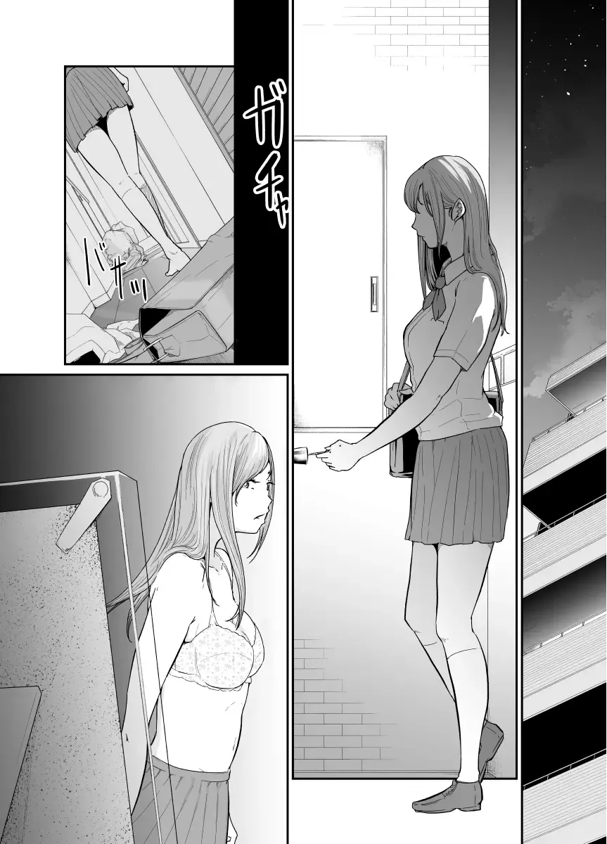 Asobi no Tsumori datta no ni (Zenpen) | Even Though I Decided to Play With You… Fhentai - Page 11