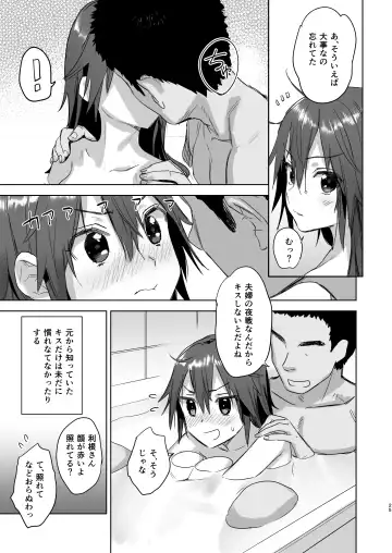 [Kawakami Rokkaku - Takanashi Rei] Teitoku Wagahai to Yasen de Jissen ja Fhentai - Page 25