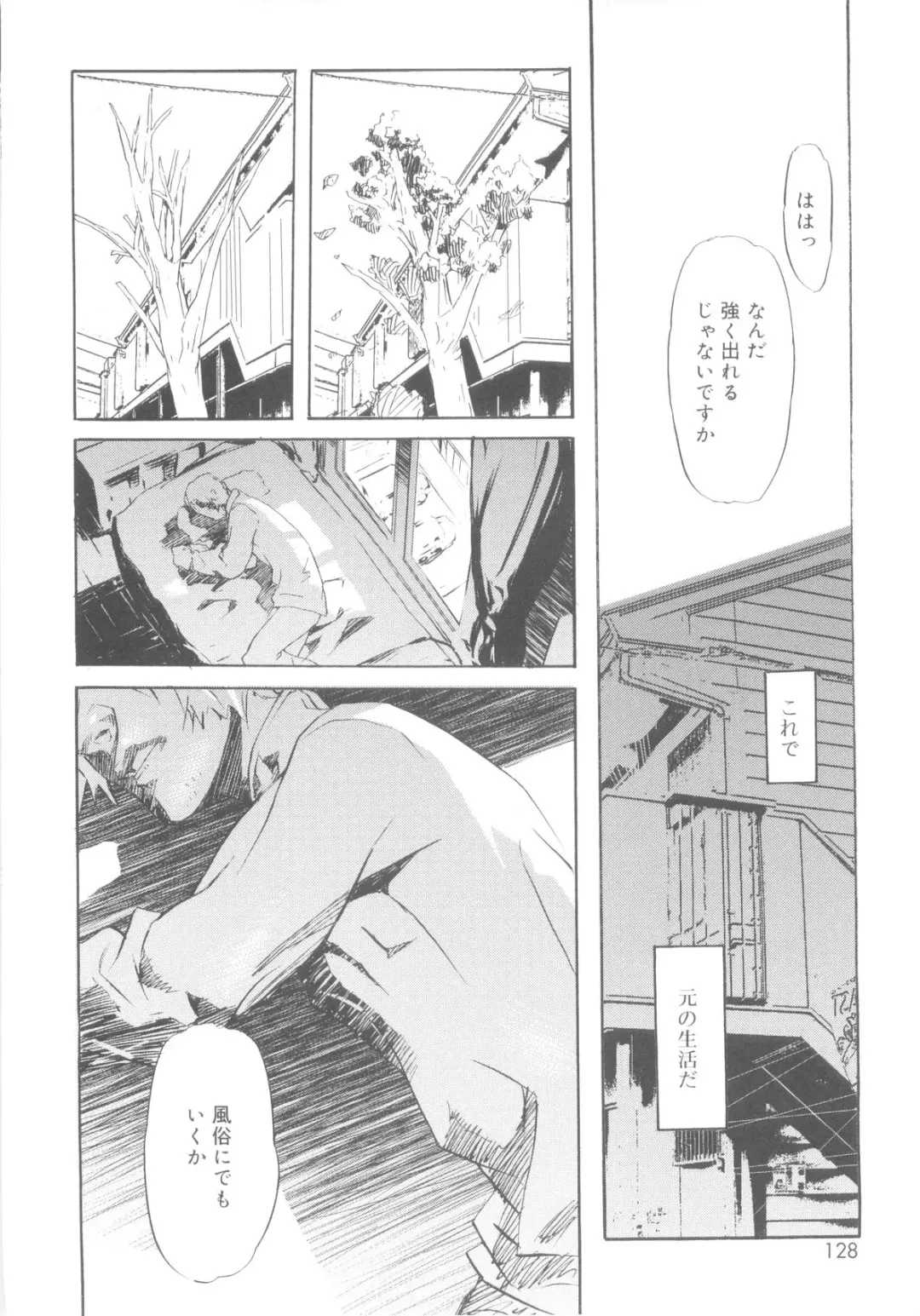 [Morota Shigetaka] Tsundere Shounen de Asobou! Fhentai - Page 128