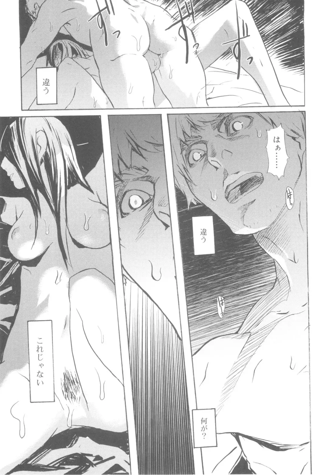 [Morota Shigetaka] Tsundere Shounen de Asobou! Fhentai - Page 129