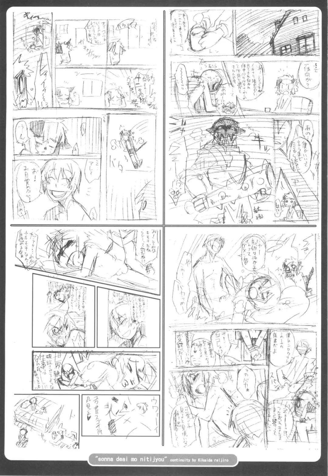 [Morota Shigetaka] Tsundere Shounen de Asobou! Fhentai - Page 169