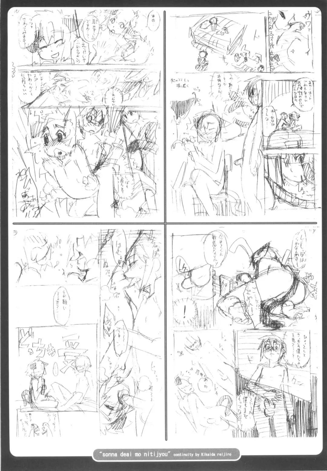 [Morota Shigetaka] Tsundere Shounen de Asobou! Fhentai - Page 170