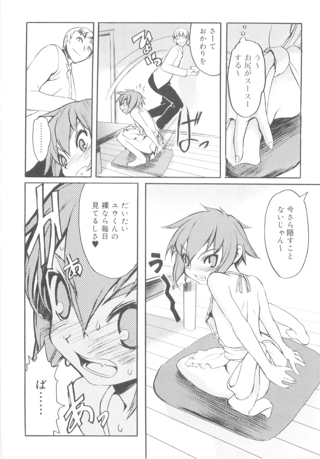 [Morota Shigetaka] Tsundere Shounen de Asobou! Fhentai - Page 50