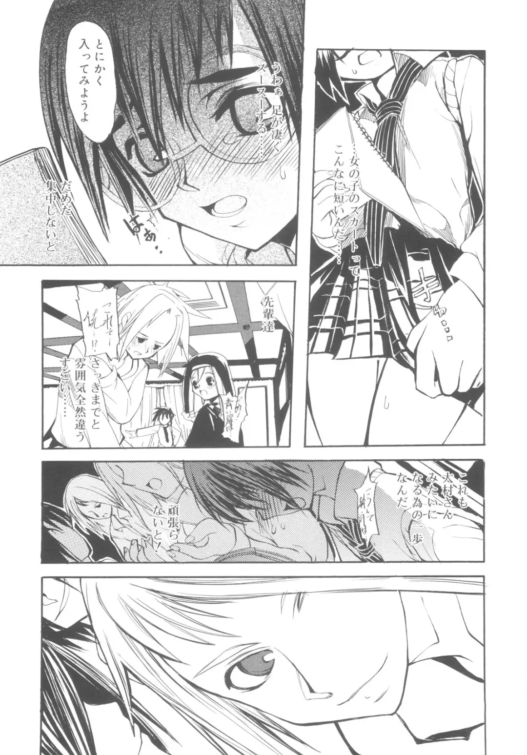 [Morota Shigetaka] Tsundere Shounen de Asobou! Fhentai - Page 89