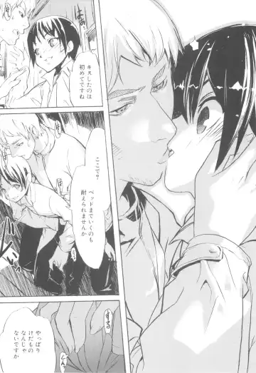 [Morota Shigetaka] Tsundere Shounen de Asobou! Fhentai - Page 131