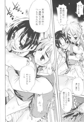 [Morota Shigetaka] Tsundere Shounen de Asobou! Fhentai - Page 144