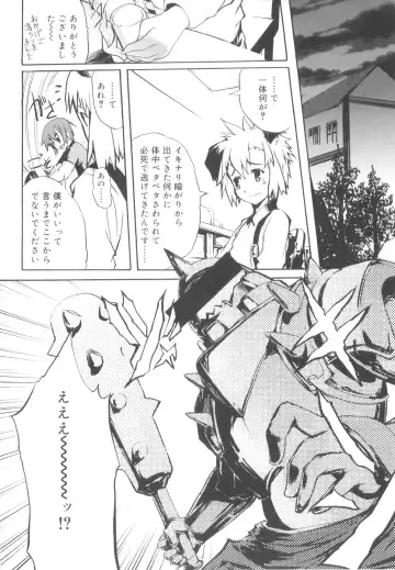 [Morota Shigetaka] Tsundere Shounen de Asobou! Fhentai - Page 152