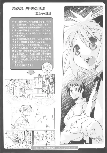 [Morota Shigetaka] Tsundere Shounen de Asobou! Fhentai - Page 168