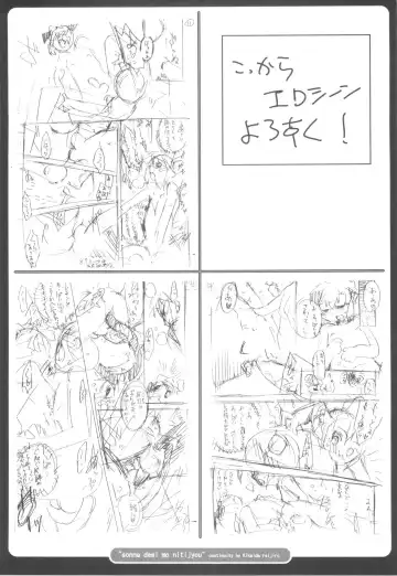 [Morota Shigetaka] Tsundere Shounen de Asobou! Fhentai - Page 171