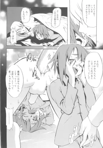 [Morota Shigetaka] Tsundere Shounen de Asobou! Fhentai - Page 18