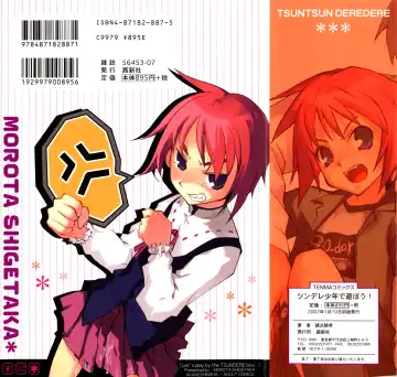 [Morota Shigetaka] Tsundere Shounen de Asobou! Fhentai - Page 2