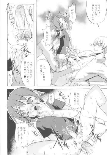 [Morota Shigetaka] Tsundere Shounen de Asobou! Fhentai - Page 26