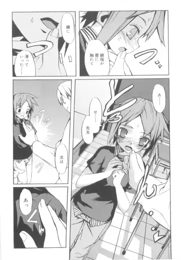 [Morota Shigetaka] Tsundere Shounen de Asobou! Fhentai - Page 36