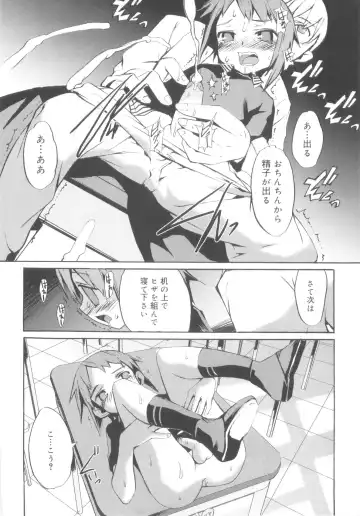 [Morota Shigetaka] Tsundere Shounen de Asobou! Fhentai - Page 40