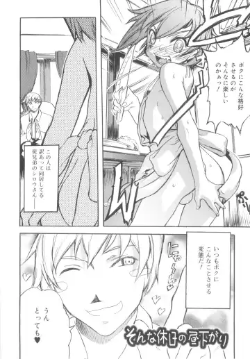 [Morota Shigetaka] Tsundere Shounen de Asobou! Fhentai - Page 48