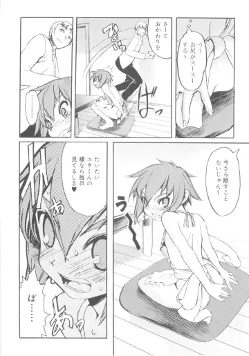 [Morota Shigetaka] Tsundere Shounen de Asobou! Fhentai - Page 50