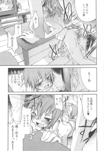 [Morota Shigetaka] Tsundere Shounen de Asobou! Fhentai - Page 61