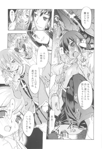 [Morota Shigetaka] Tsundere Shounen de Asobou! Fhentai - Page 81