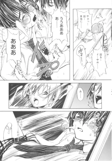 [Morota Shigetaka] Tsundere Shounen de Asobou! Fhentai - Page 95