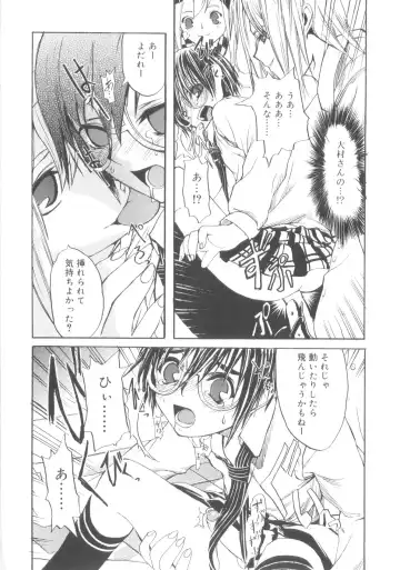 [Morota Shigetaka] Tsundere Shounen de Asobou! Fhentai - Page 98