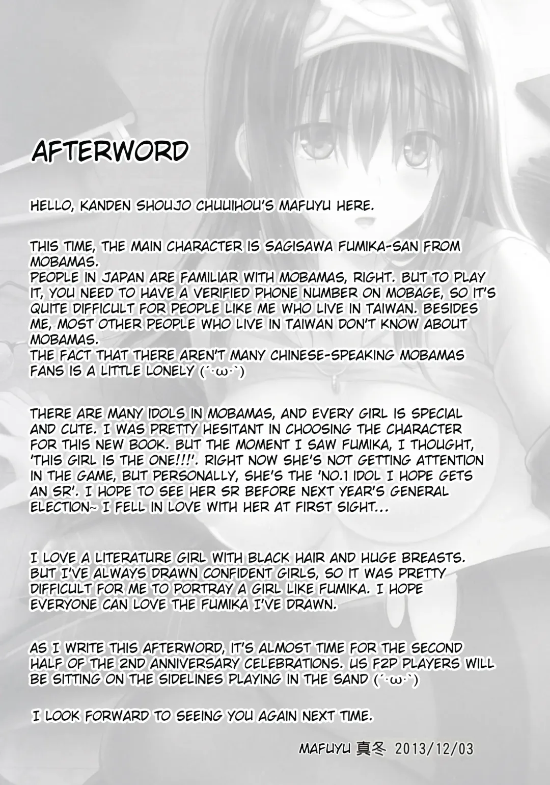 [Mafuyu] Sagisawa Bojou | Sagisawa's Longing Fhentai - Page 21