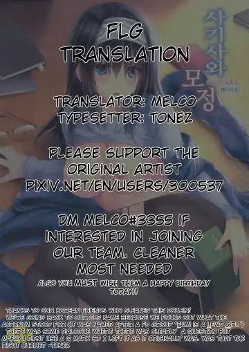 [Mafuyu] Sagisawa Bojou | Sagisawa's Longing Fhentai - Page 23