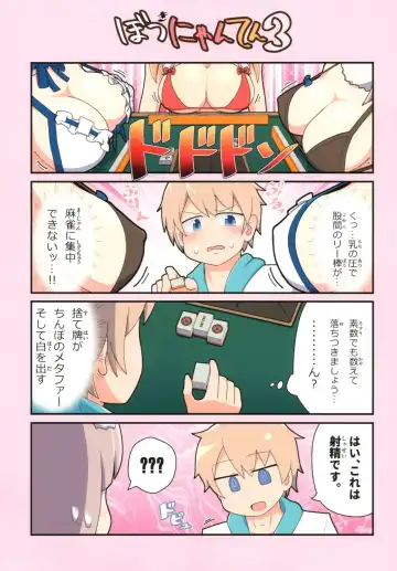 [Flet06] Eronyanten 3 Fhentai - Page 12