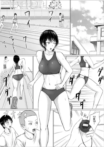 [Takino Mishin] Boku ga Senpai no Karada o Mamorunda Fhentai - Page 2