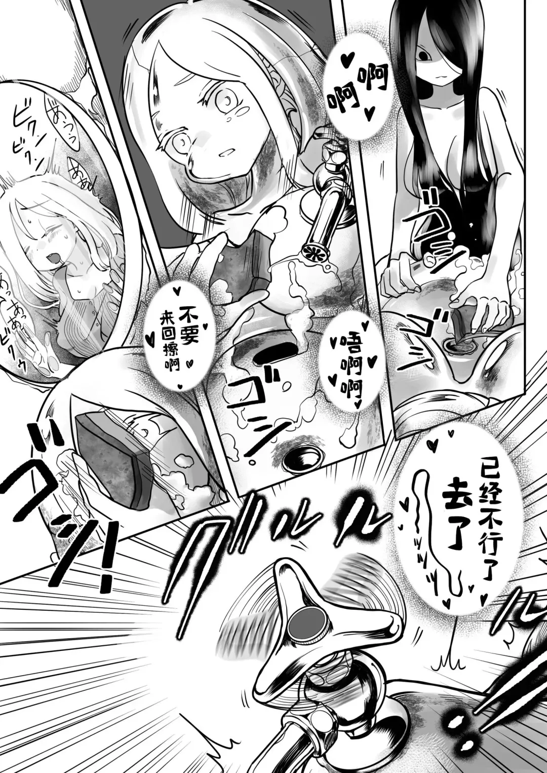 [Archipelago] Dead End House 2 Tsuika Episode Fhentai - Page 7